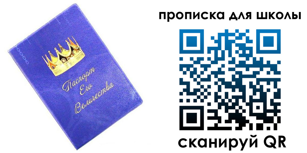 пропишу в квартире в Приморско-Ахтарске