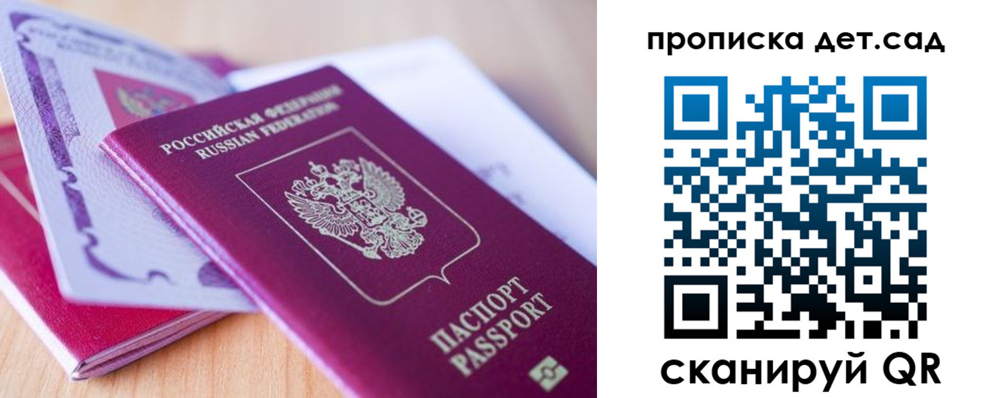 прописка для кредита в Приморско-Ахтарске