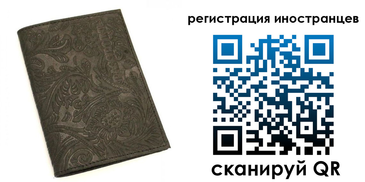 прописка гарантия в Приморско-Ахтарске